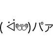 ぱんだまるᐛ