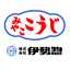 伊勢惣