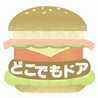 さっちゃん←元こ茄子