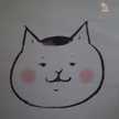 ねこはら