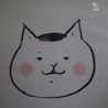 ねこはら