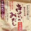 あらいファーム阿蘇