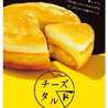 固やきパン 固やきパン