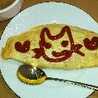 きなっきーな きなっきーな