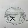 二代目華夜