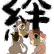 爆走stitch