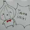 TAMANEGI坊や
