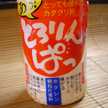 mamida_