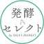 発酵セレクト