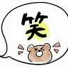 まちゃこママ♪