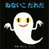 レバみみ