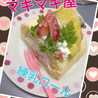 めぐまろろ