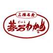 kikuchi5