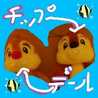 ron太