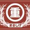 まるしげフーズライフ