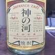 nanaco0511
