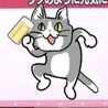 猫なまず 猫なまず