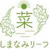 しまなみファーム