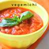 vegemichi