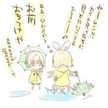 akb love