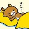 ちゃあっくま
