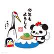 かつどん！
