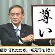 ふかふかもうふ