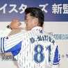 dsbaystars