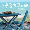ねこのすけ0401
