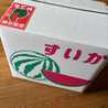 すいかまぁま