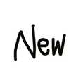 Newさん