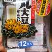 Pekku