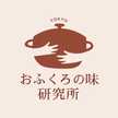 おふくろの味研究所