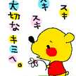ぷぅぅさん