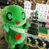 （大分県）カボたん