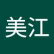 Yoshie