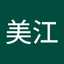 Yoshie