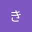あき