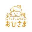 kitohisama