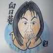 向日葵・ひまわり