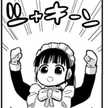 わいあーく