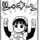 わいあーく