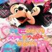 ﾟ*まくら*ﾟ