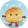 モンテールスイーツ