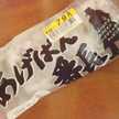 しをみづ