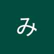 みどり