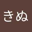 尾木きぬ