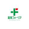薬局フォーリア　管理栄養士