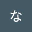 なおぷー