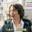 赤坂圭登